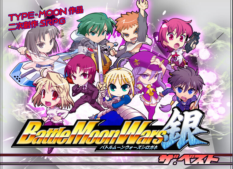 Type Moon 型月最強はこいつなんだよな Fete 月姫 ふたまと Type Moon 型月最強はこいつなんだよな Fete 月姫 ふたまと