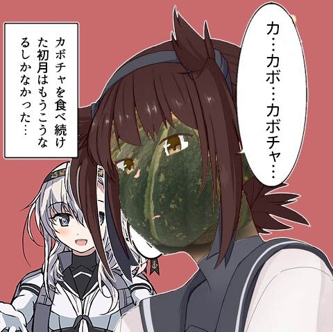 画像多 涼月さん なぜか中華で大人気 艦これ ふたまと 画像多 涼月さん なぜか中華で大人気 艦これ ふたまと