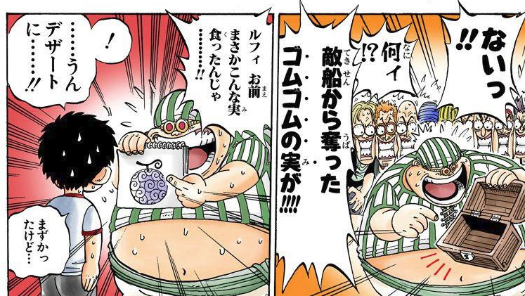 シャンクス 凄い久々に話題になったな ワンピース ふたまと