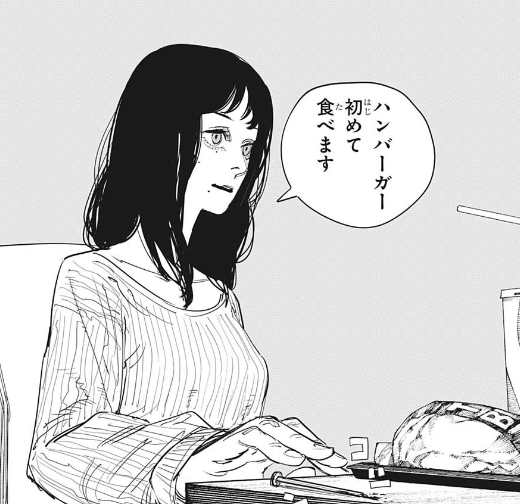 チェンソーマン 師匠カワイイ 第63話 ふたまと