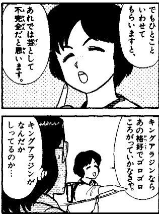 究極超人あ るスレ ふたまと