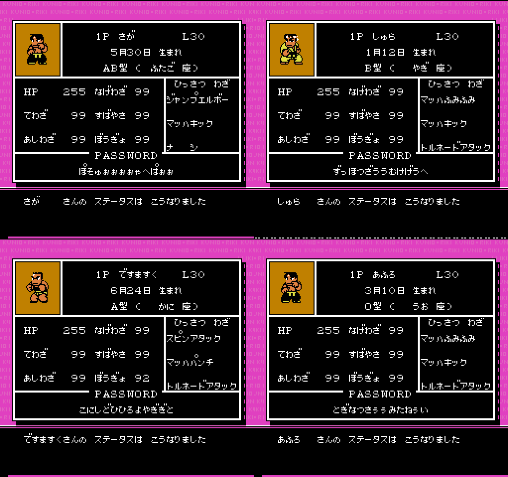 ああああ 名前入力できるゲームでどんな名前にして遊んだ ふたまと ああああ 名前入力できるゲームでどんな名前にして遊んだ ふたまと