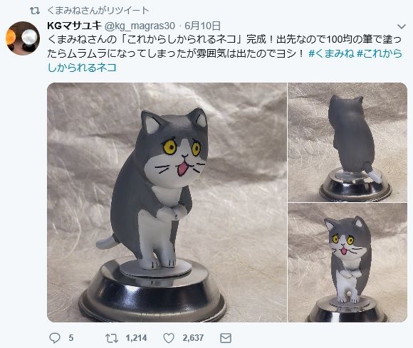 現場猫 電話猫の元ネタ作者 また神ががった表情を描く ヨシ ふたまと 現場猫 電話猫の元ネタ作者 また神ががった表情を描く ヨシ ふたまと