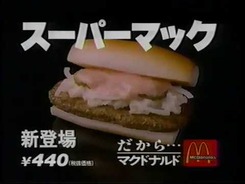 1581575795007