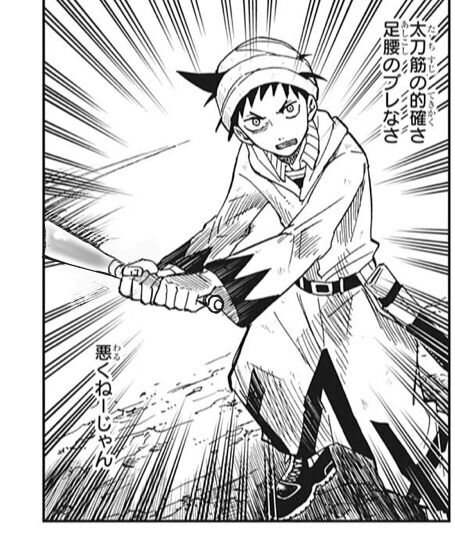 魔女の守人 元自衛官が描くリアルなバトル描写でお馴染み新鋭漫画家坂野先生 ダークファンタジー野球 ふたまと