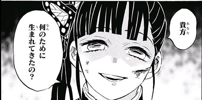 殺すよ 暗黒微笑 って大昔のスラングだと思ってたのに 検索したら今でもバリバリ現役で驚いた事を報告致します ふたまと