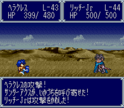 ドカポン３２１の思い出 ふたまと