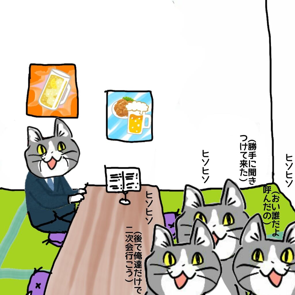 猫 コラ 現場