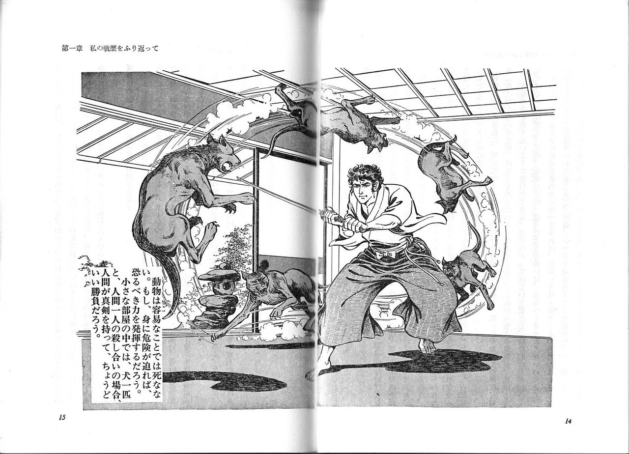刃牙で得た知識をひけらかすスレ ふたまと 刃牙で得た知識をひけらかすスレ ふたまと
