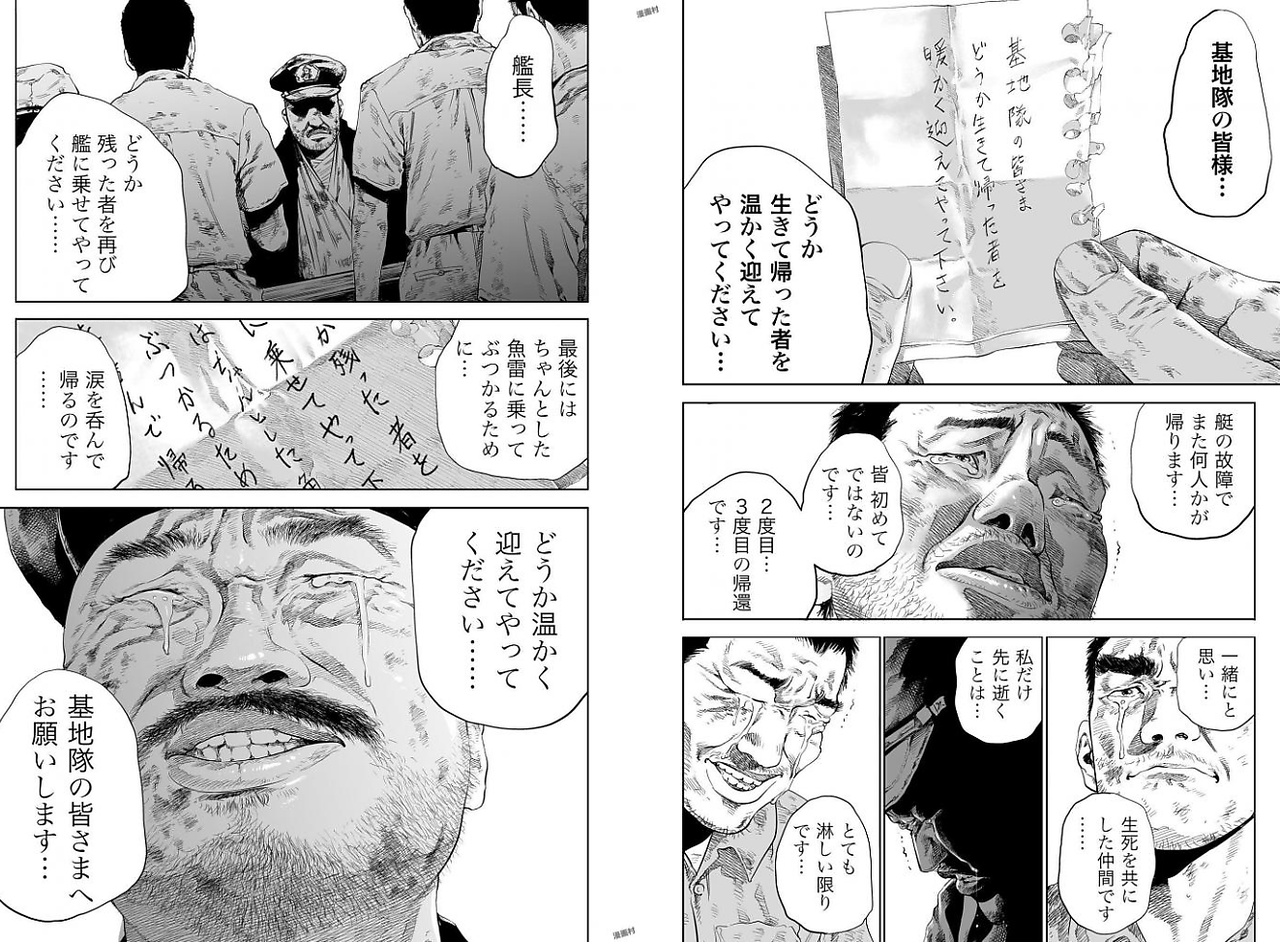 全滅エンド作品 上手く出来たものもあればどうみても作家の放り投げっぽいものまで色々 ふたまと