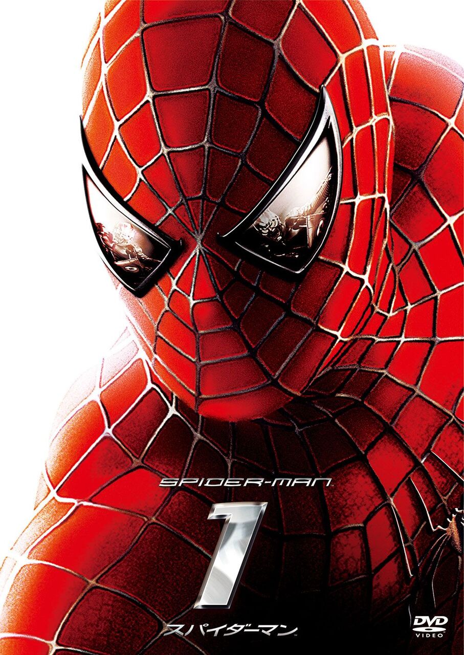 スパイダーマン Mjってそんなにビッチかな って久々に全部見直したけど 記憶より尻軽だったわ ふたまと スパイダーマン Mjってそんなにビッチかな って久々に全部見直したけど 記憶より尻軽だったわ ふたまと