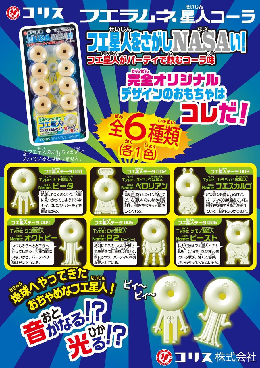 謎ブームスレ ふたまと