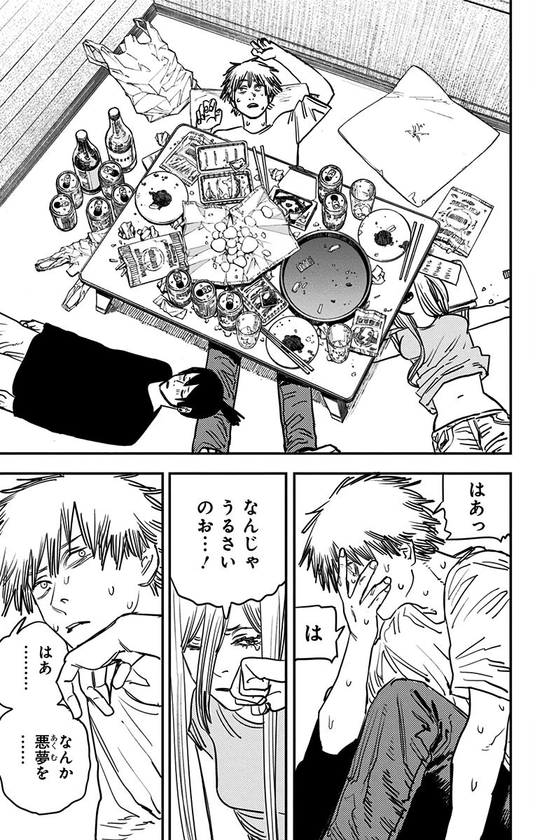 チェンソーマン 未来最悪だな 79話 ふたまと
