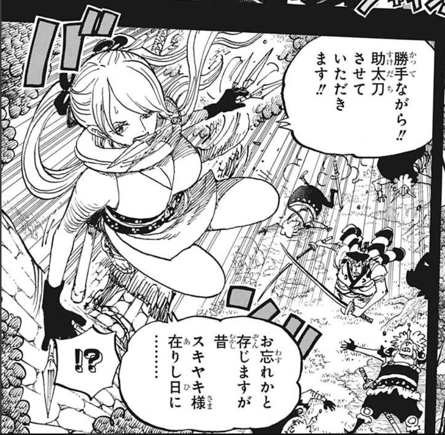 ワンピース 重大発表なんだろうか 979話感想 ふたまと ワンピース 重大発表なんだろうか 979話感想 ふたまと