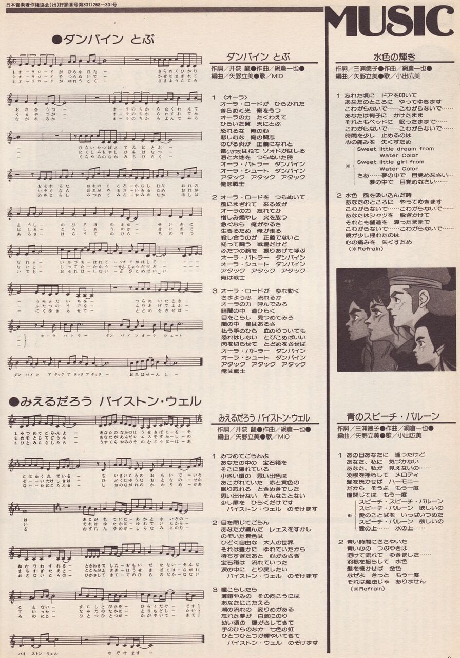 聖戦士ダンバイン ショウ ザマって あんなクソみたいな両親のもとでよくまっすぐに育ったよな ふたまと