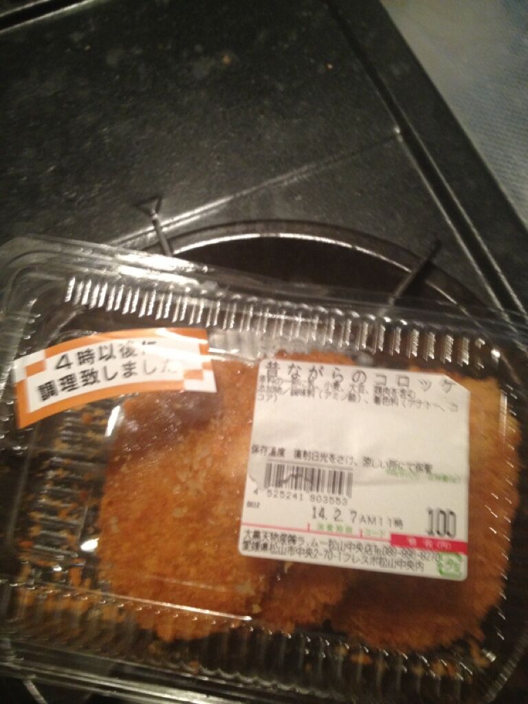 ラ ムー弁当って値段おかしくない ふたまと