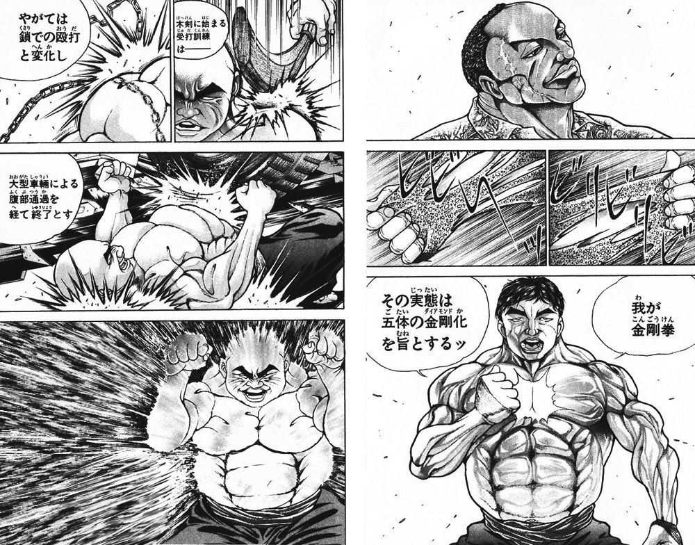 バキ コラ コラみたいなホンモノも可スレ ふたまと バキ コラ コラみたいなホンモノも可スレ ふたまと