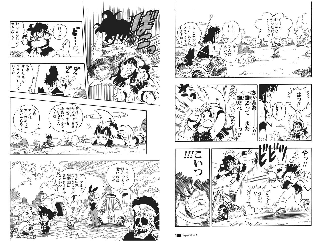 女を殴るアニメが増えてきたね ふたまと