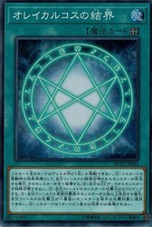 1557760554520