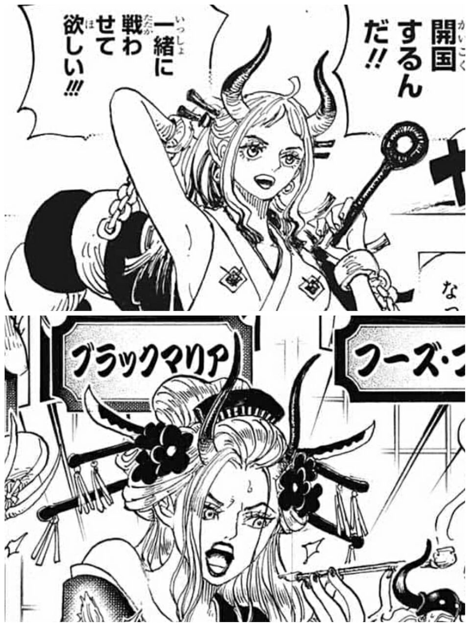 ワンピース ワンピの可愛いキャラランキング今更新されたわ 984話 ふたまと