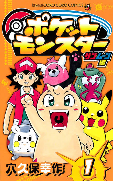 ピッピ どうすれば人気ポケモンになれたのだろうか ふたまと