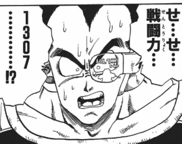 ドラゴンボール スカウタースレ 高性能通信機 ふたまと ドラゴンボール スカウタースレ 高性能通信機 ふたまと