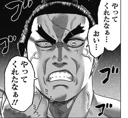 ぼく勉 人気投票21位の不人気キャラ 刃皇 ふたまと ぼく勉 人気投票21位の不人気キャラ 刃皇 ふたまと