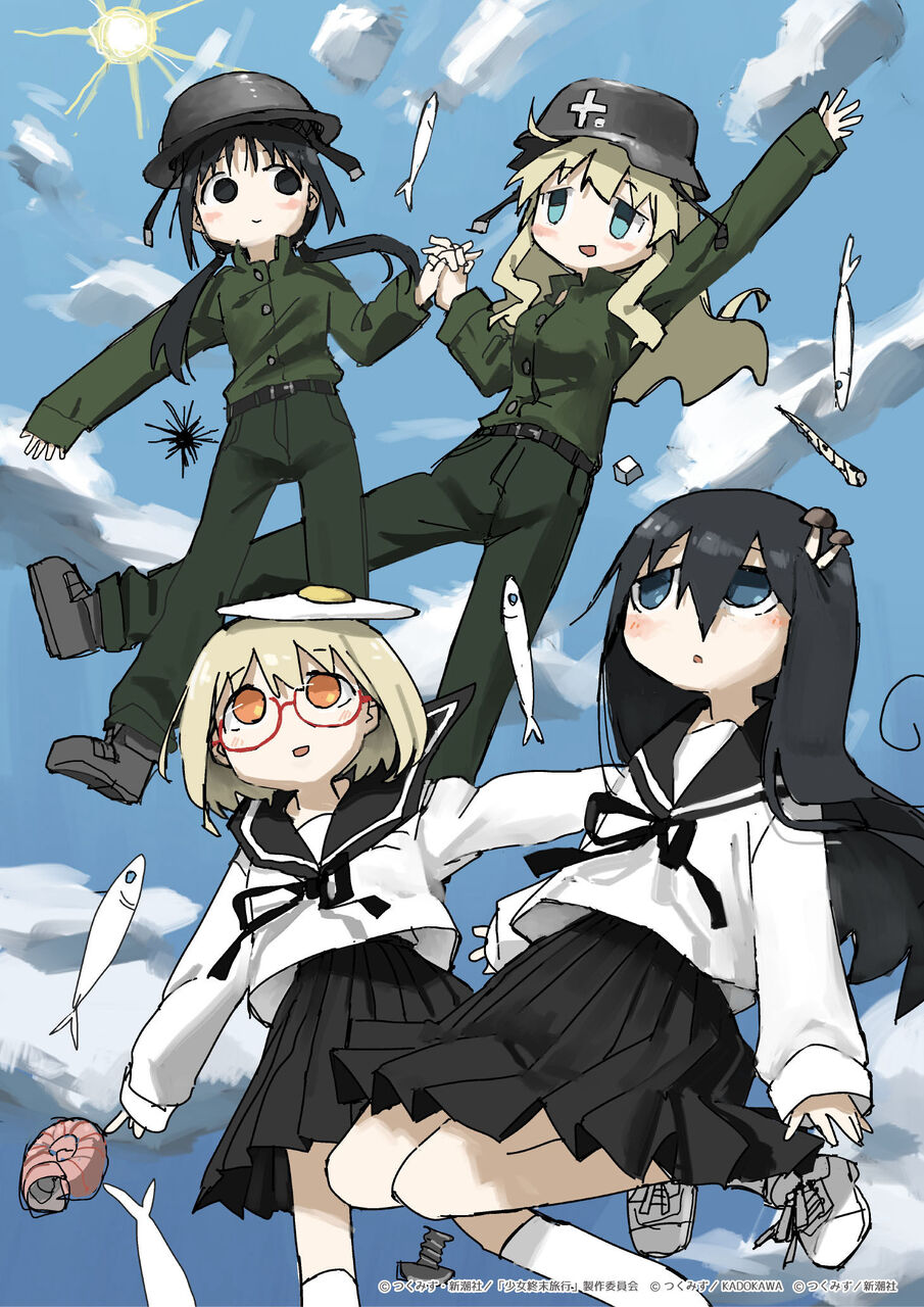 少女終末旅行 原作読破してからアニメ見るとエンディングがつらい ふたまと 少女終末旅行 原作読破してからアニメ見るとエンディングがつらい ふたまと