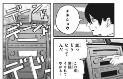 su3437771