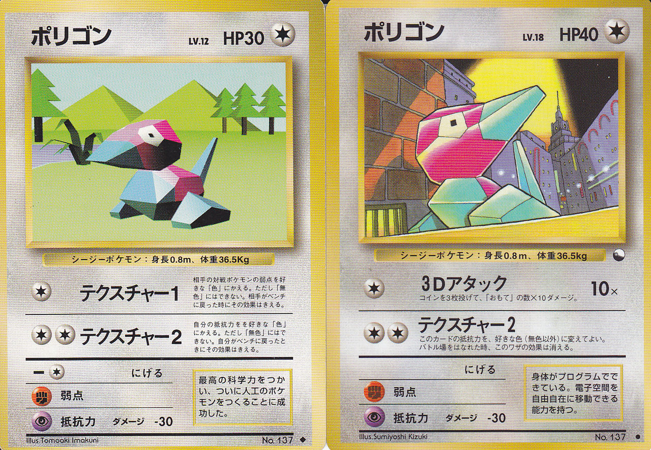 ポケモン オーキド博士の命名適当すぎる ふたまと