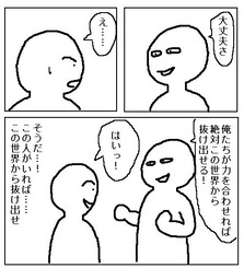 1673315791411