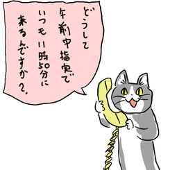 1613295345434