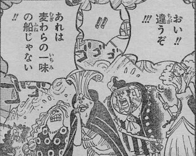 ワンピース 反抗期のアラサー可愛い 986話 ふたまと