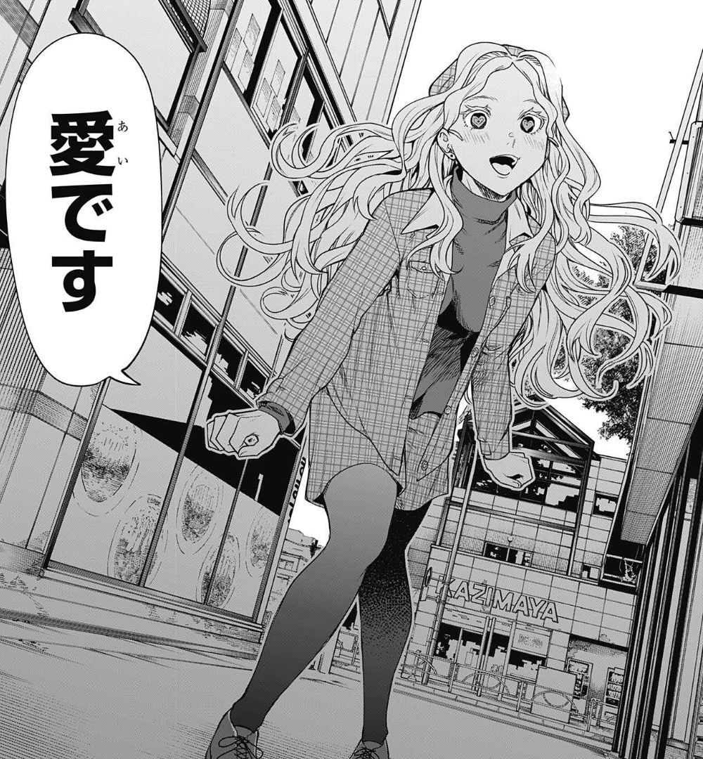アイテルシー まさかの刑事物だった 1話感想スレ ふたまと アイテルシー まさかの刑事物だった 1話感想スレ ふたまと