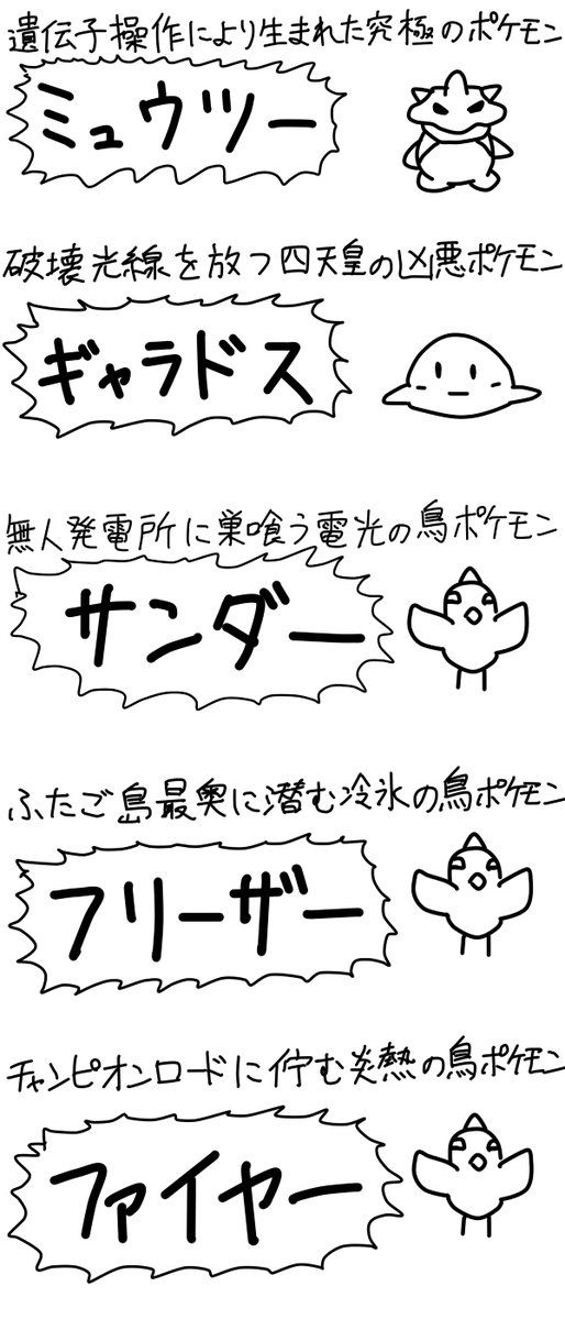 ポケモン 君なんか図鑑と違わない リザードン ふたまと ポケモン 君なんか図鑑と違わない リザードン ふたまと