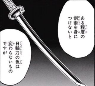 刀の扱いひどくね 普通主人公の武器ってのは共に成長していく相棒みたいな感じだろ それを折ったり失くしたり雑な扱いしやがって ゆるせねぇ ふたまと