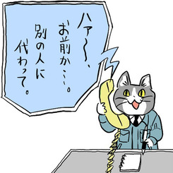 1613298484285