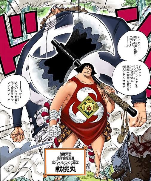 ワンピース敵幹部キャラスレ ふたまと