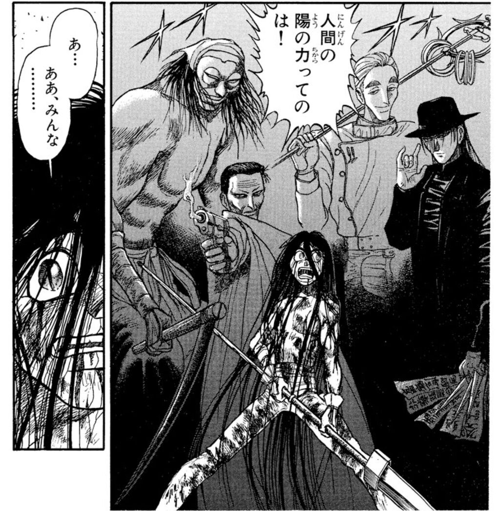 うしおととら 秋葉流スレ ふたまと うしおととら 秋葉流スレ ふたまと