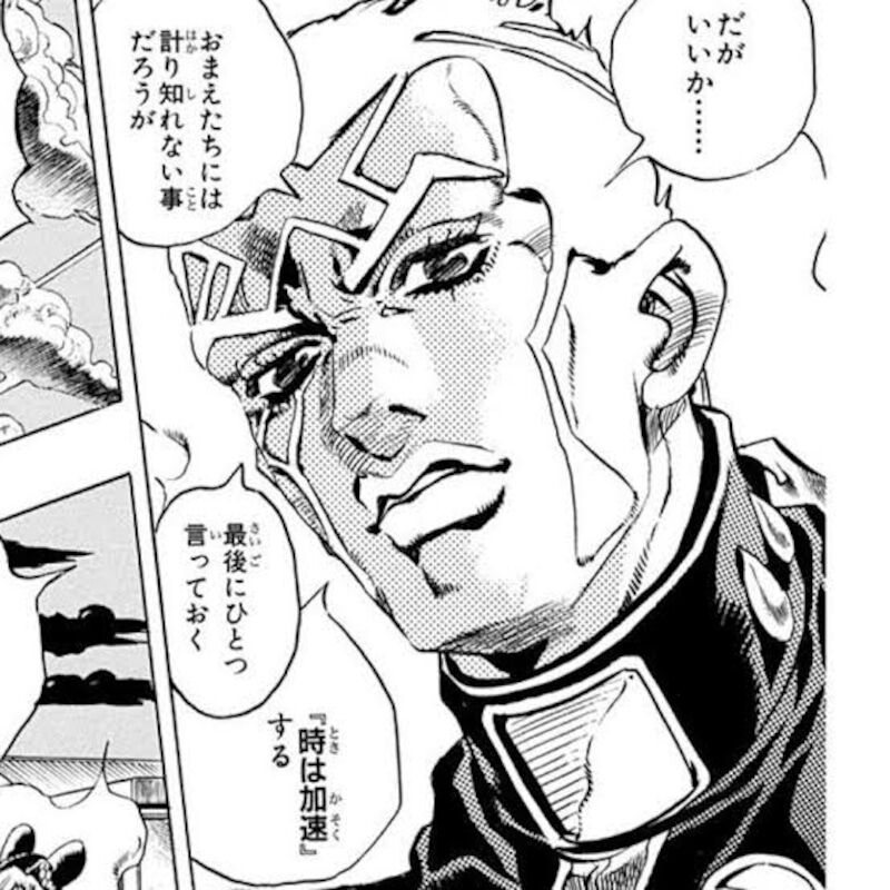 ジョジョ 6部アニメまだかな ふたまと ジョジョ 6部アニメまだかな ふたまと