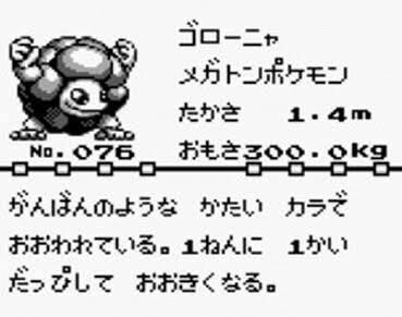 ポケモン赤緑スレ ふたまと ポケモン赤緑スレ ふたまと
