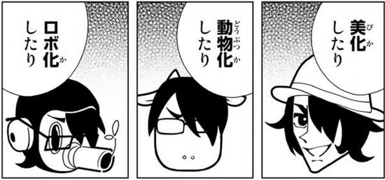 漫画家の著者自画像スレ ふたまと 漫画家の著者自画像スレ ふたまと
