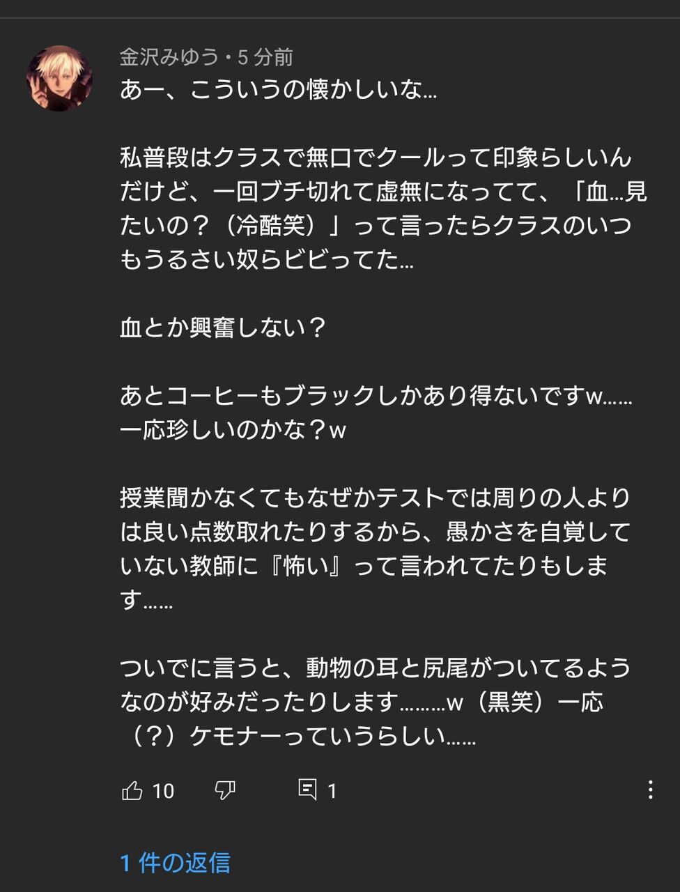 殺すよ 暗黒微笑 って大昔のスラングだと思ってたのに 検索したら今でもバリバリ現役で驚いた事を報告致します ふたまと