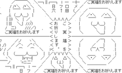 1587916247955