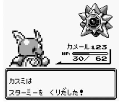 ポケモン赤緑スレ ふたまと ポケモン赤緑スレ ふたまと