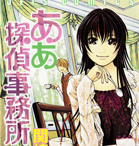 全巻持ってるよって漫画 ふたまと 全巻持ってるよって漫画 ふたまと