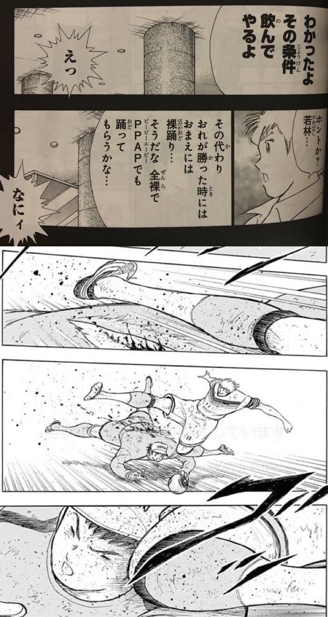 キャプテン翼 森崎君スレ ふたまと キャプテン翼 森崎君スレ ふたまと