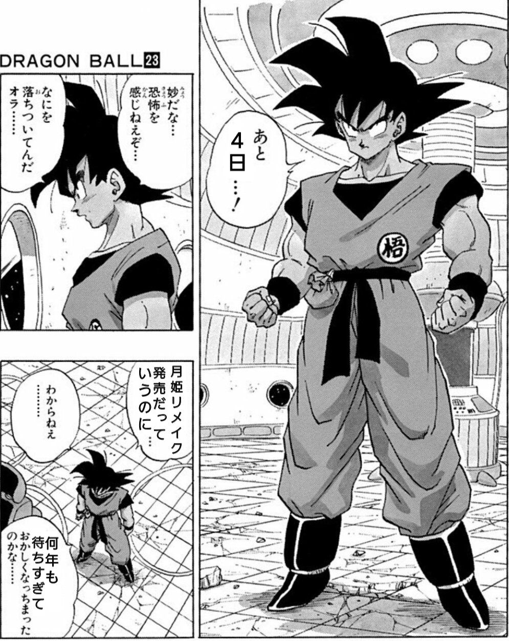 月姫 リメイク いよいよだな ふたまと