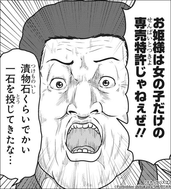 漫画家の自画像スレ ふたまと 漫画家の自画像スレ ふたまと