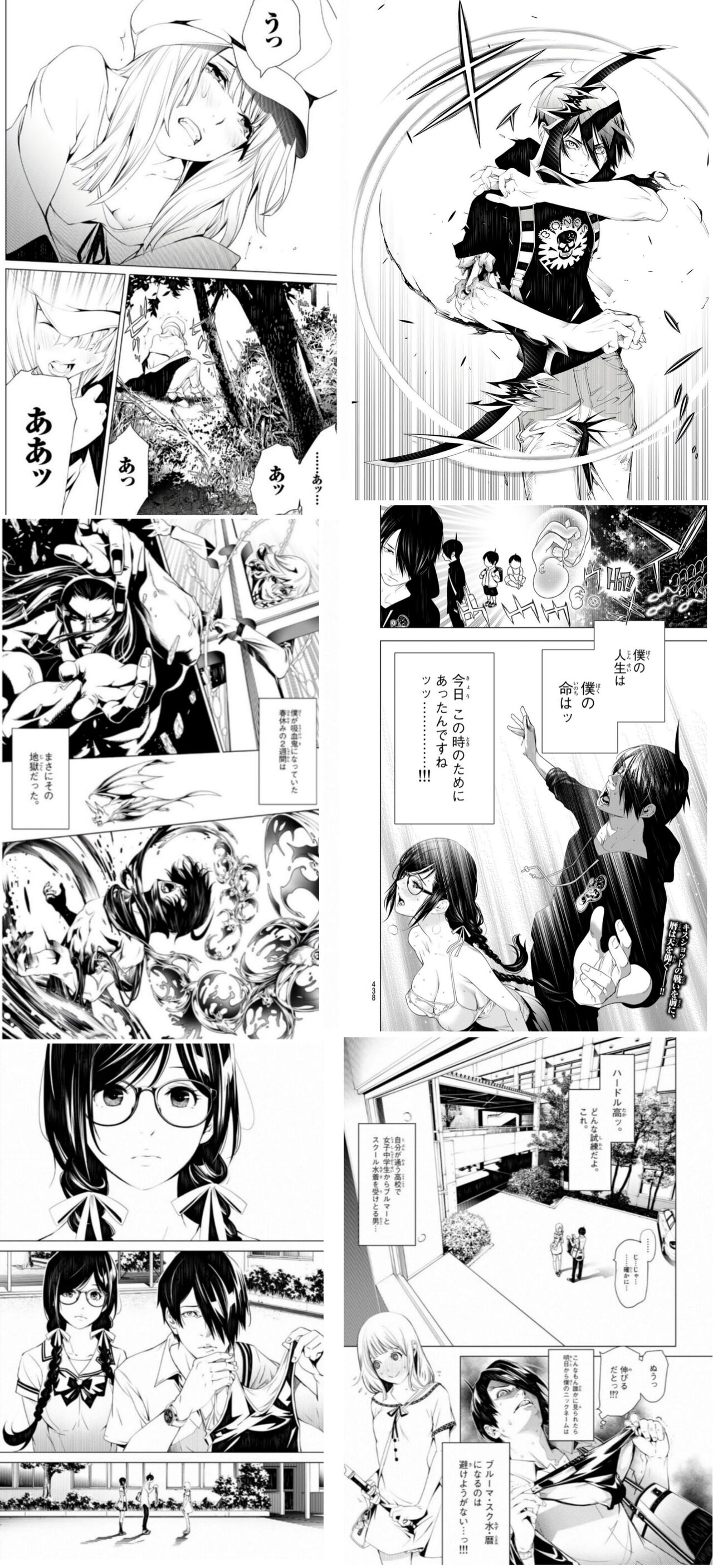 めだかボックス Lineスタンプが発売されたので思い返す ふたまと めだかボックス Lineスタンプが発売されたので思い返す ふたまと